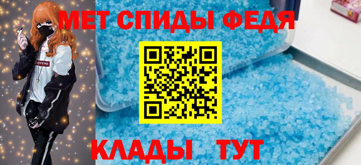 Amphetamine Розовый Малгобек