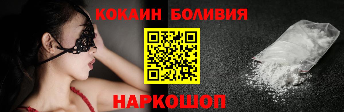 COCAIN 97% Малгобек