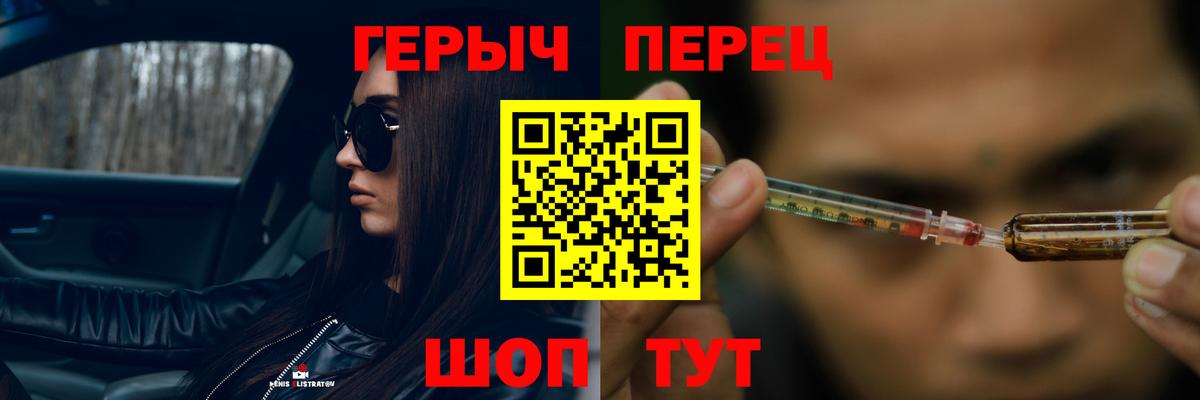 Героин VHQ  Вход с VPN  Малгобек 