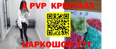 соль ск Ликино-Дулёво