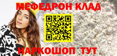 таблы Малоярославец