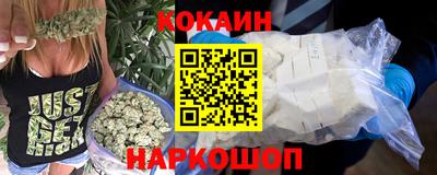 мдма Ливны