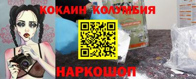 прущие грибы Мариинск