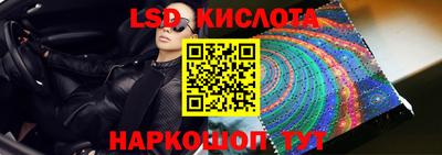 таблы Малоярославец