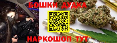 мдма Ливны
