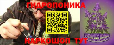 мдма Ливны