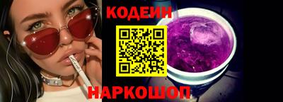 соль ск Ликино-Дулёво