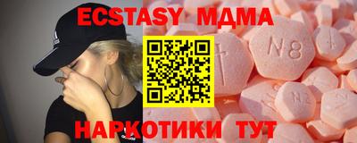 таблы Малоярославец