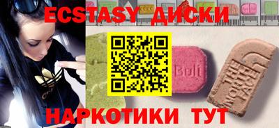 мдма Ливны