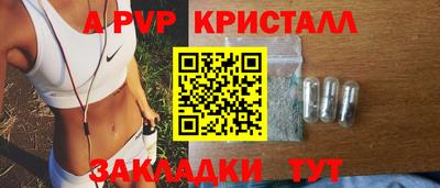 таблы Малоярославец