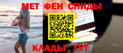 мдма Ливны