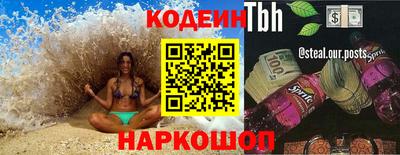 соль ск Ликино-Дулёво