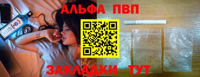 прущие грибы Мариинск