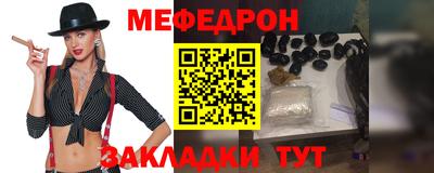 мдма Ливны