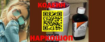 кокаин перу Лесосибирск
