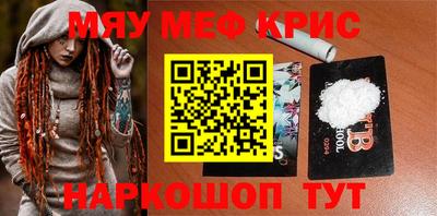 соль ск Ликино-Дулёво