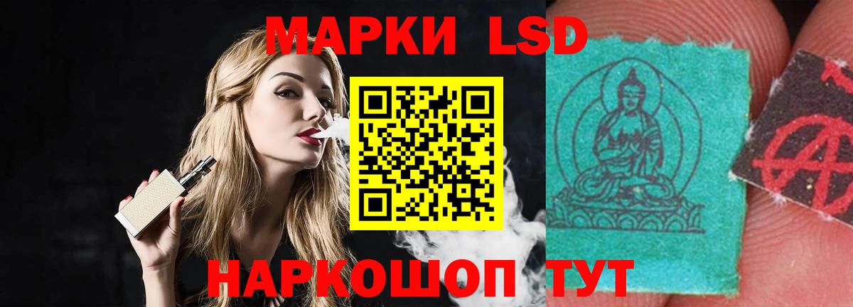 LSD-25 экстази ecstasy Малгобек
