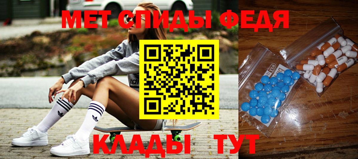 Малгобек  МЕТАМФЕТАМИН витя  Вход с VPN 
