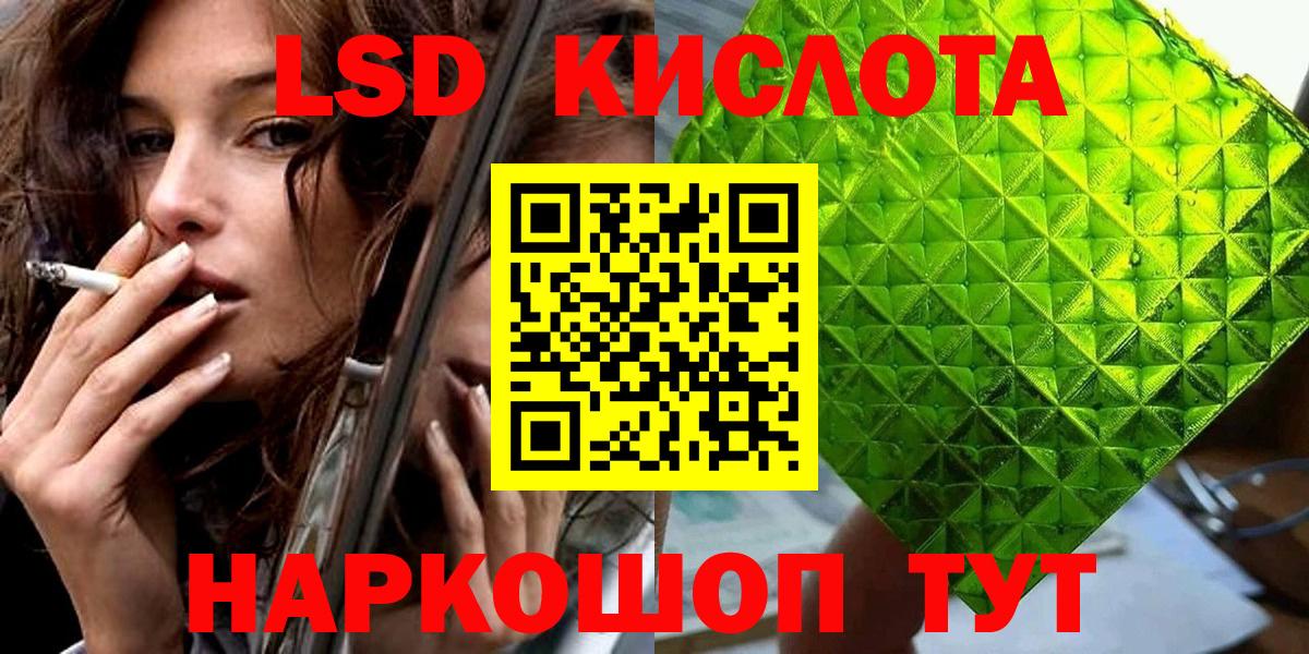 Марки NBOMe 1,5мг Малгобек