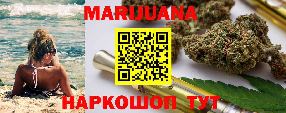 Малгобек  Бошки марихуана LSD WEED  Шишки марихуана VHQ  Бошки марихуана планчик  Шишки марихуана индика  Вход с VPN 