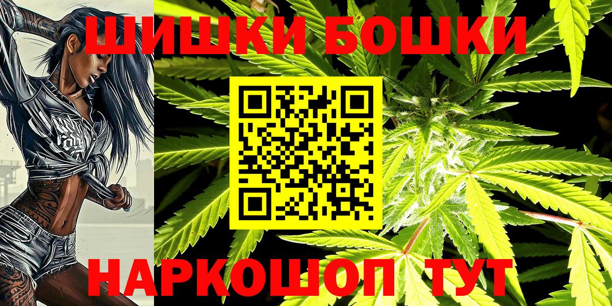 МАРИХУАНА Ganja Малгобек